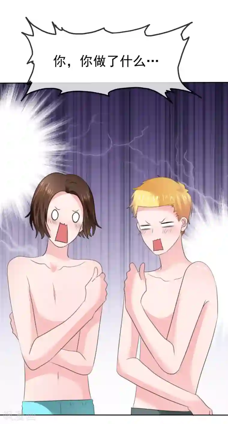 萝莉孵化器第二季第27话 芙兰的友好技能