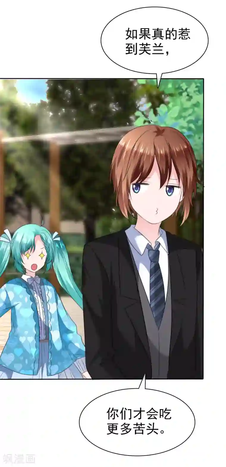 萝莉孵化器第二季第27话 芙兰的友好技能