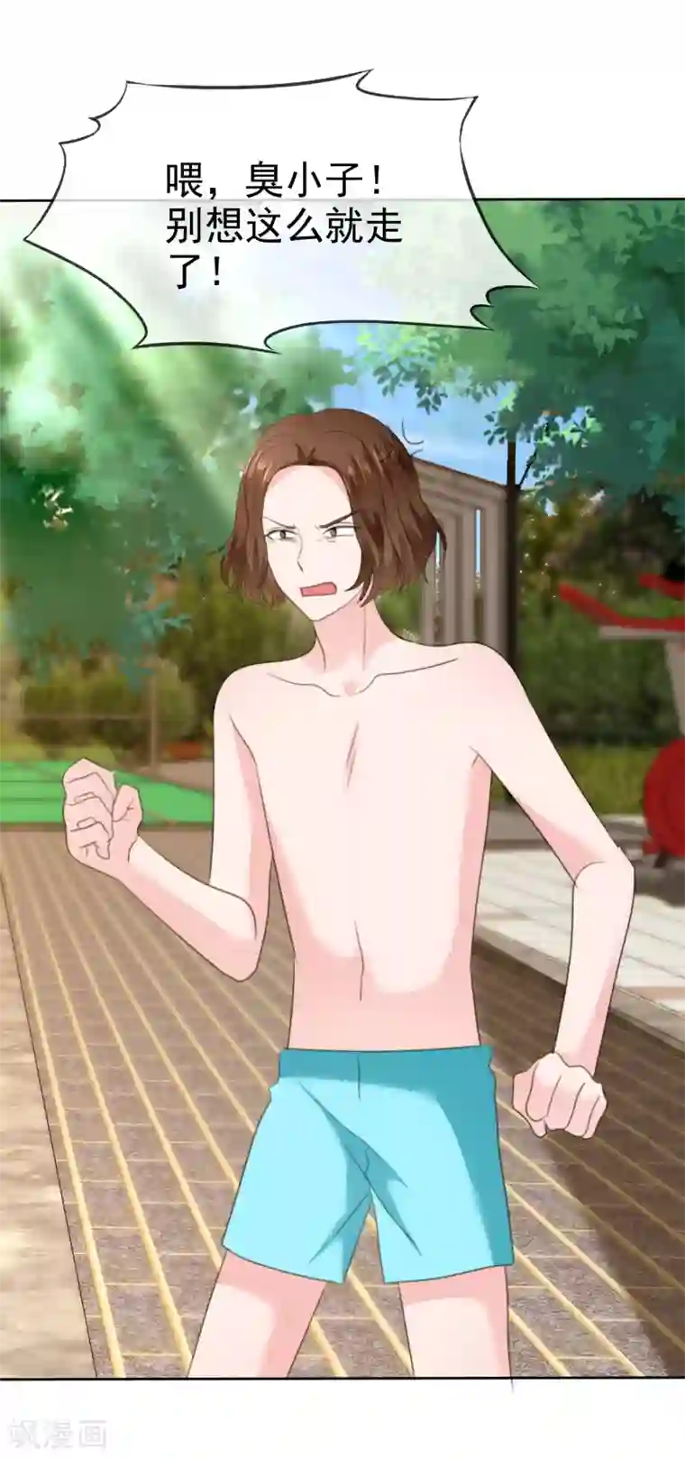 萝莉孵化器第二季第27话 芙兰的友好技能