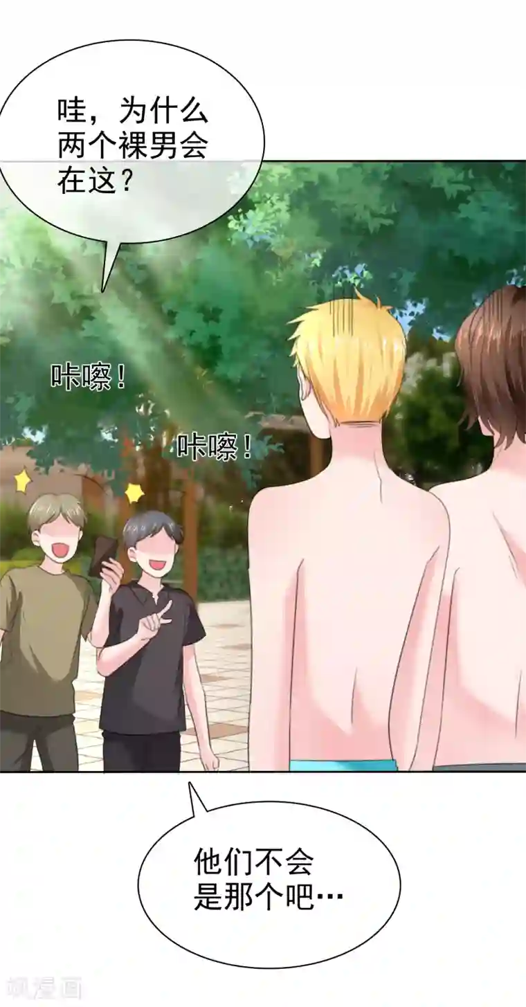 萝莉孵化器第二季第27话 芙兰的友好技能