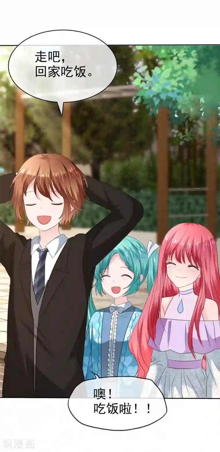 萝莉孵化器第二季第27话 芙兰的友好技能