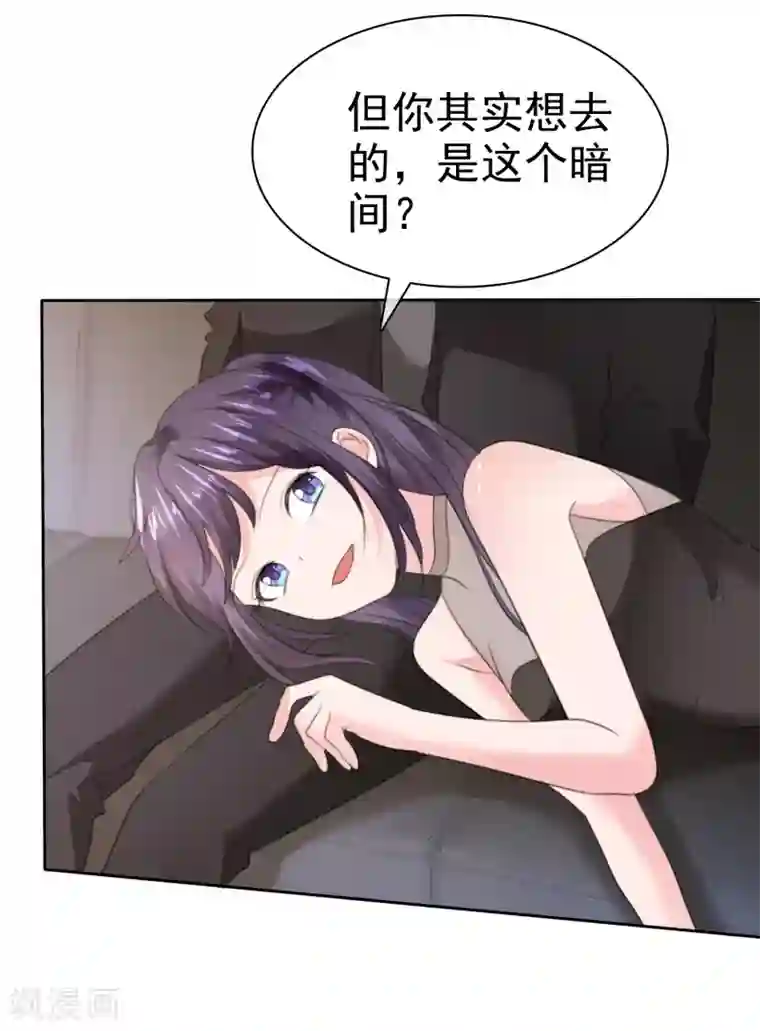 萝莉孵化器第二季第28话 你睁大眼睛看着