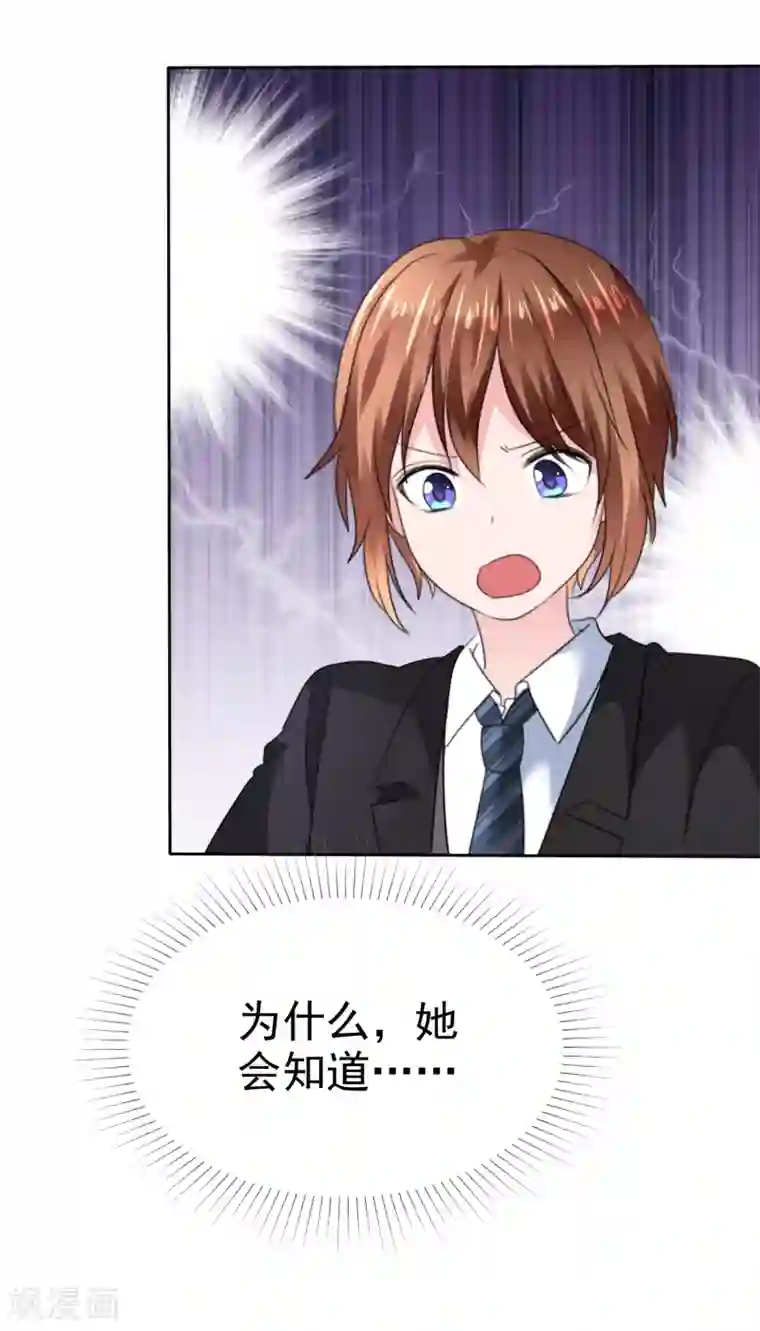 萝莉孵化器第二季第28话 你睁大眼睛看着