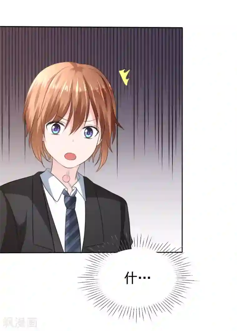 萝莉孵化器第二季第28话 你睁大眼睛看着