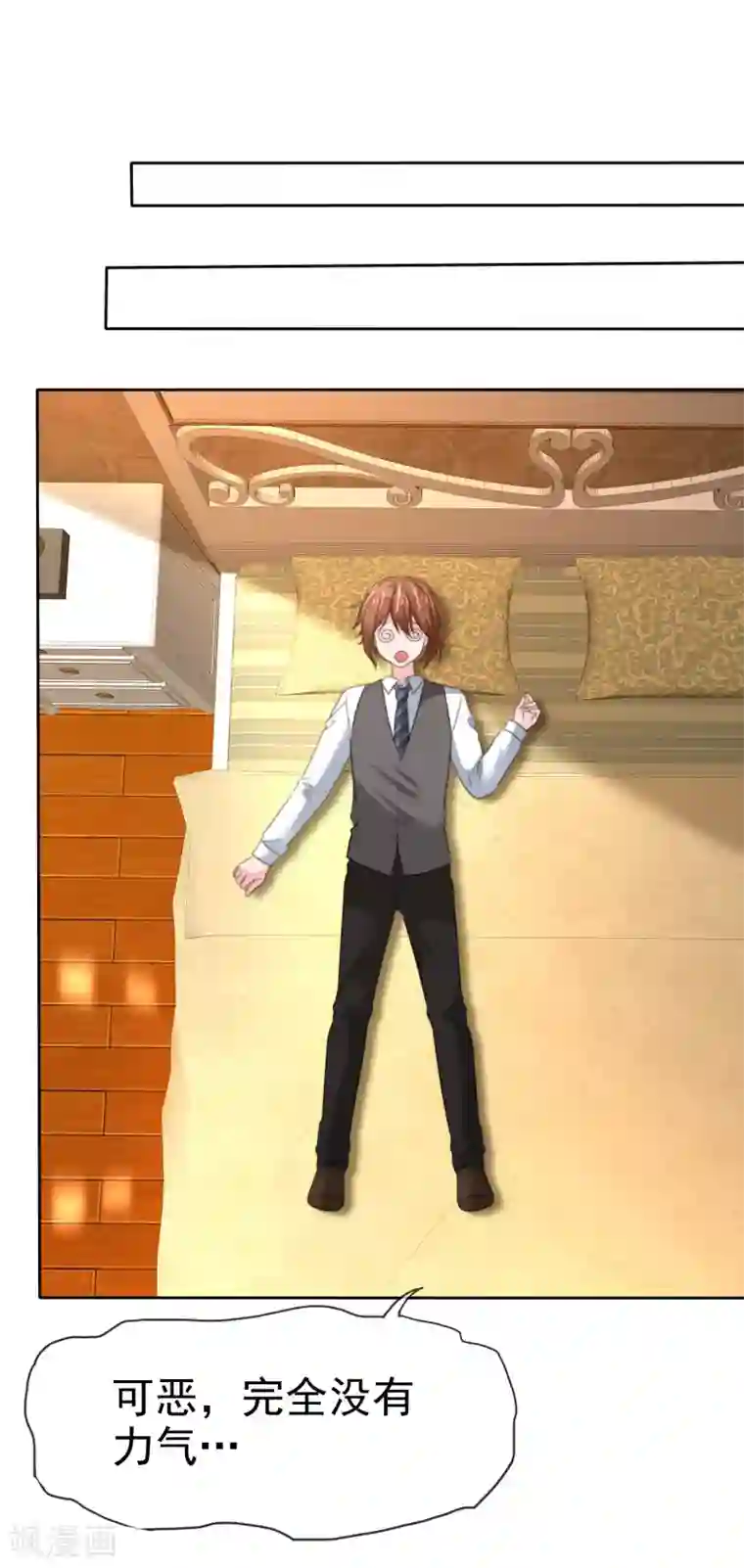 萝莉孵化器第二季第28话 你睁大眼睛看着