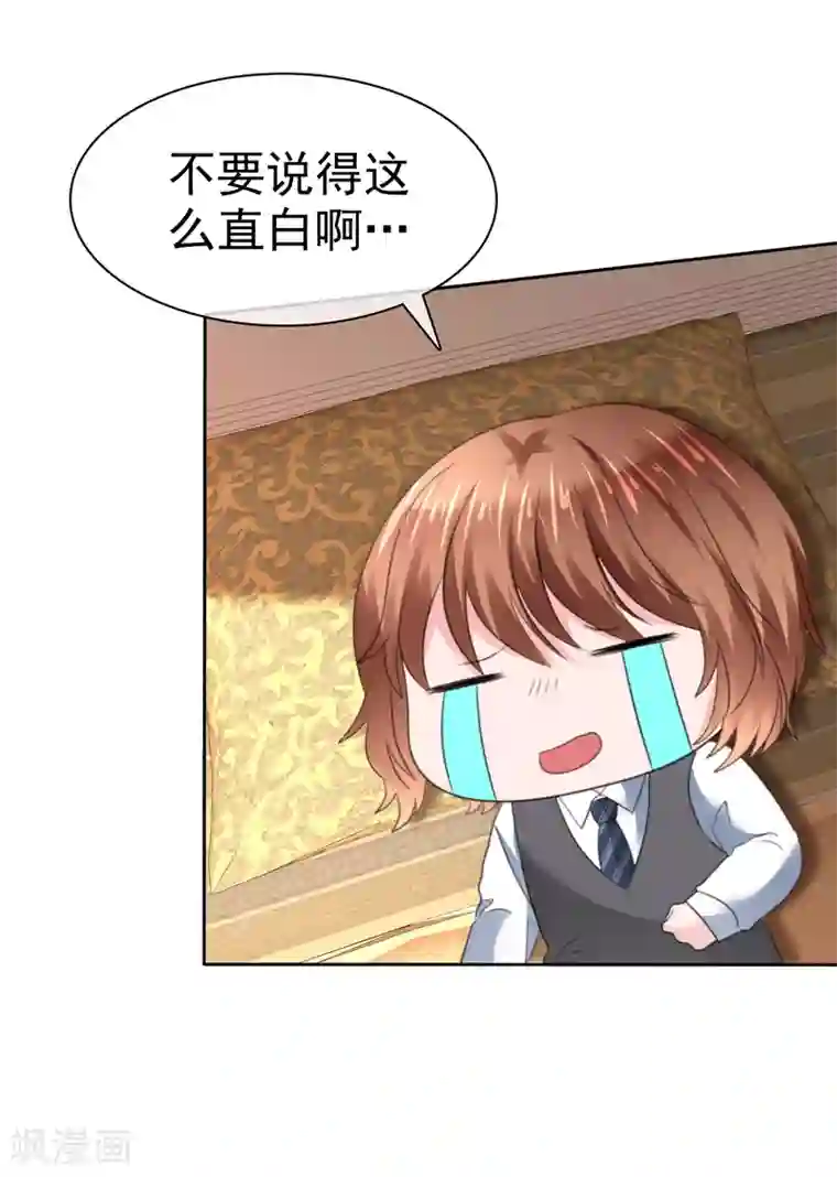 萝莉孵化器第二季第28话 你睁大眼睛看着