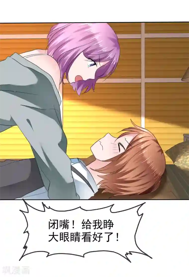 萝莉孵化器第二季第28话 你睁大眼睛看着