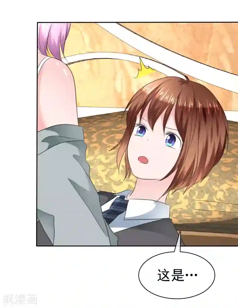 萝莉孵化器第二季第28话 你睁大眼睛看着