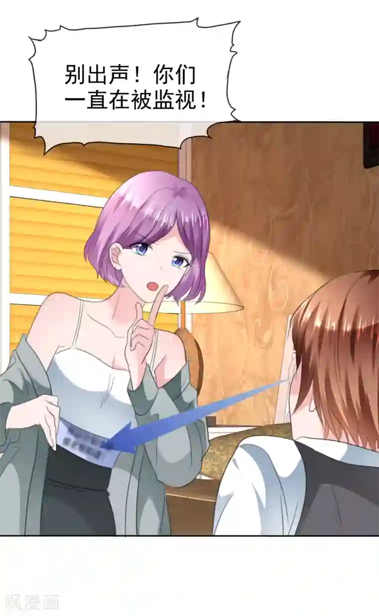 萝莉孵化器第二季第28话 你睁大眼睛看着