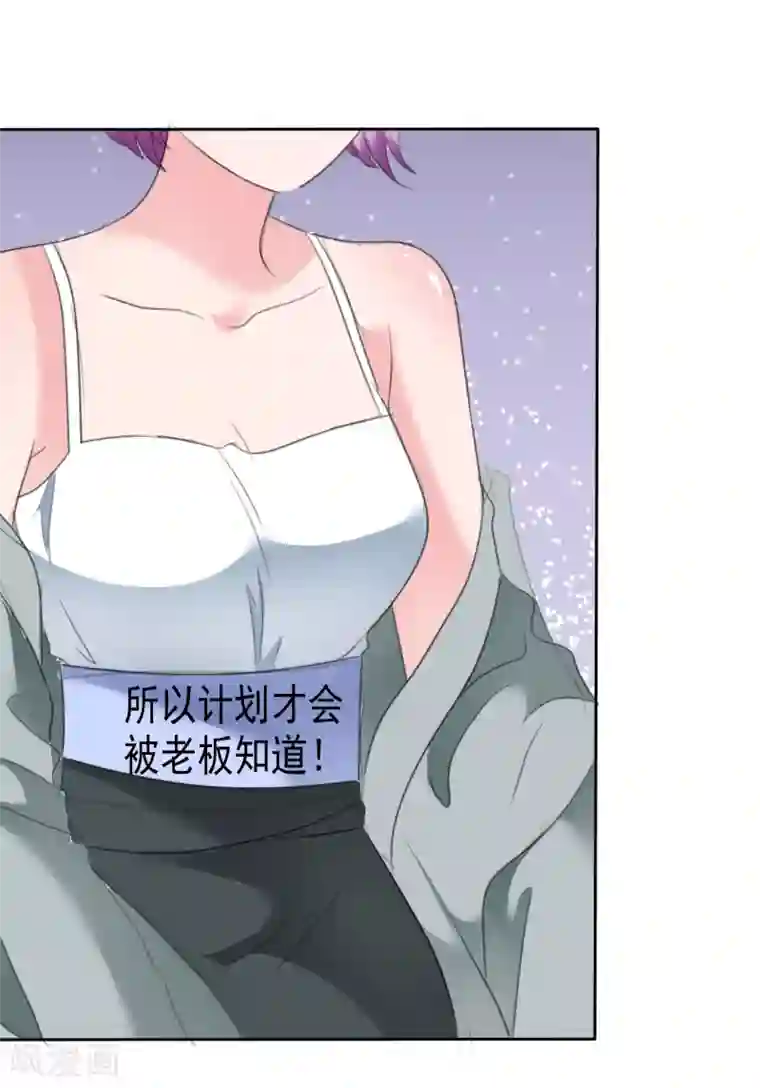 萝莉孵化器第二季第28话 你睁大眼睛看着