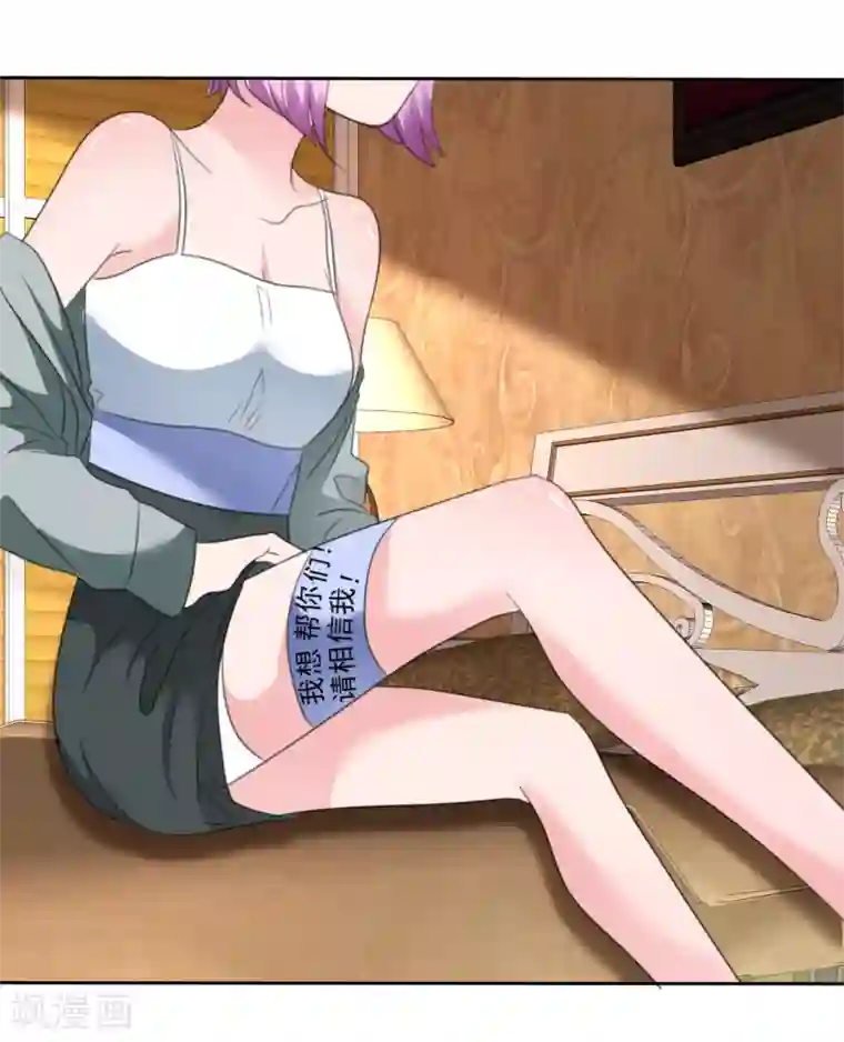 萝莉孵化器第二季第28话 你睁大眼睛看着