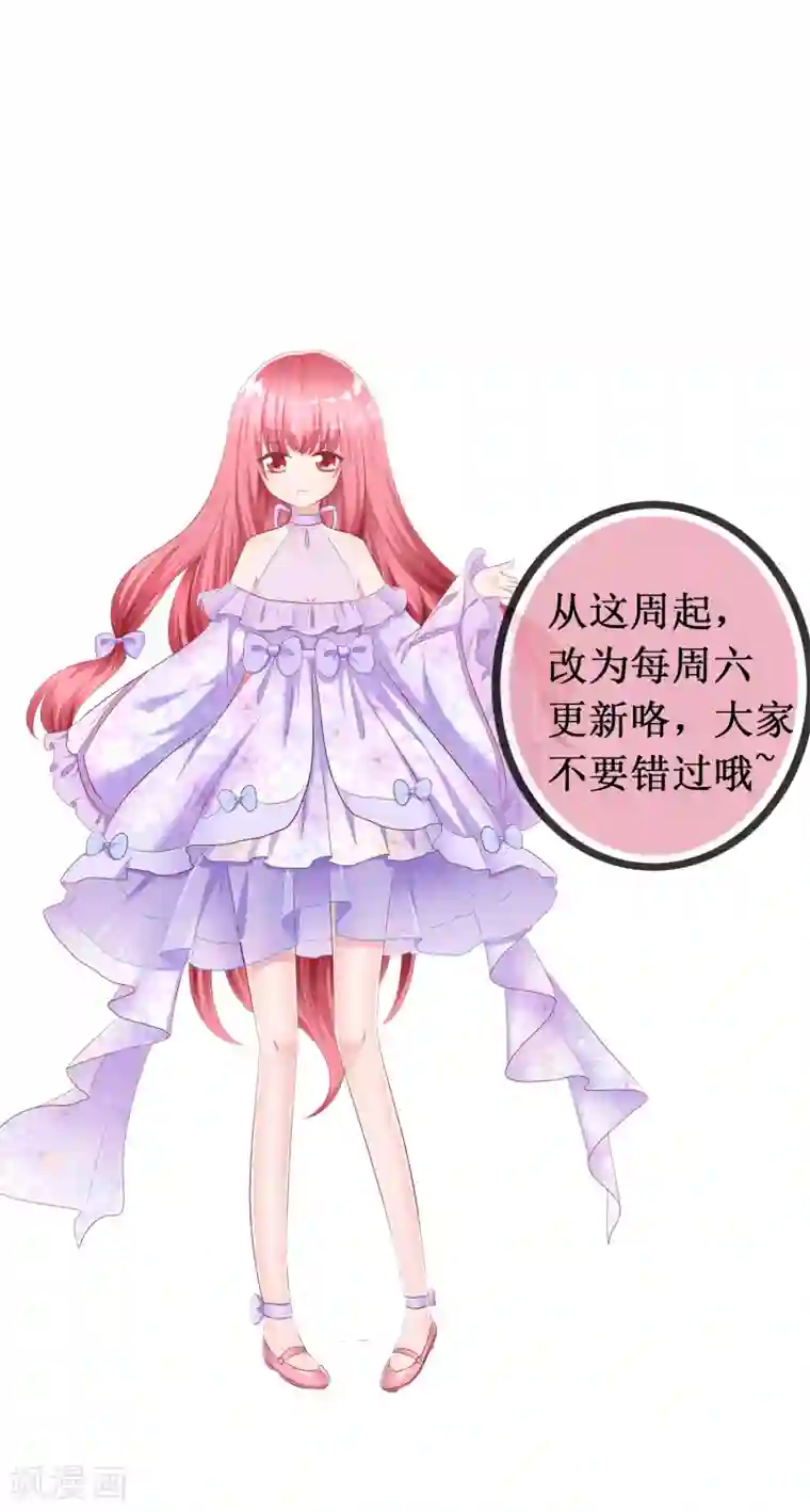 萝莉孵化器第二季第28话 你睁大眼睛看着