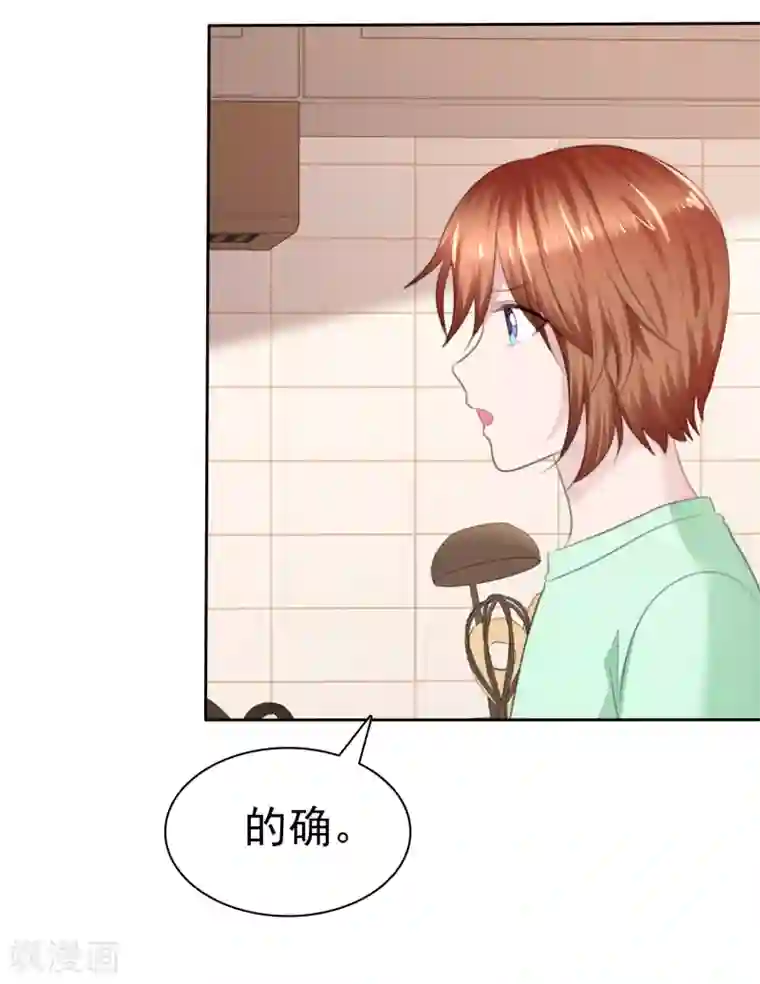 萝莉孵化器第二季第28话 你睁大眼睛看着