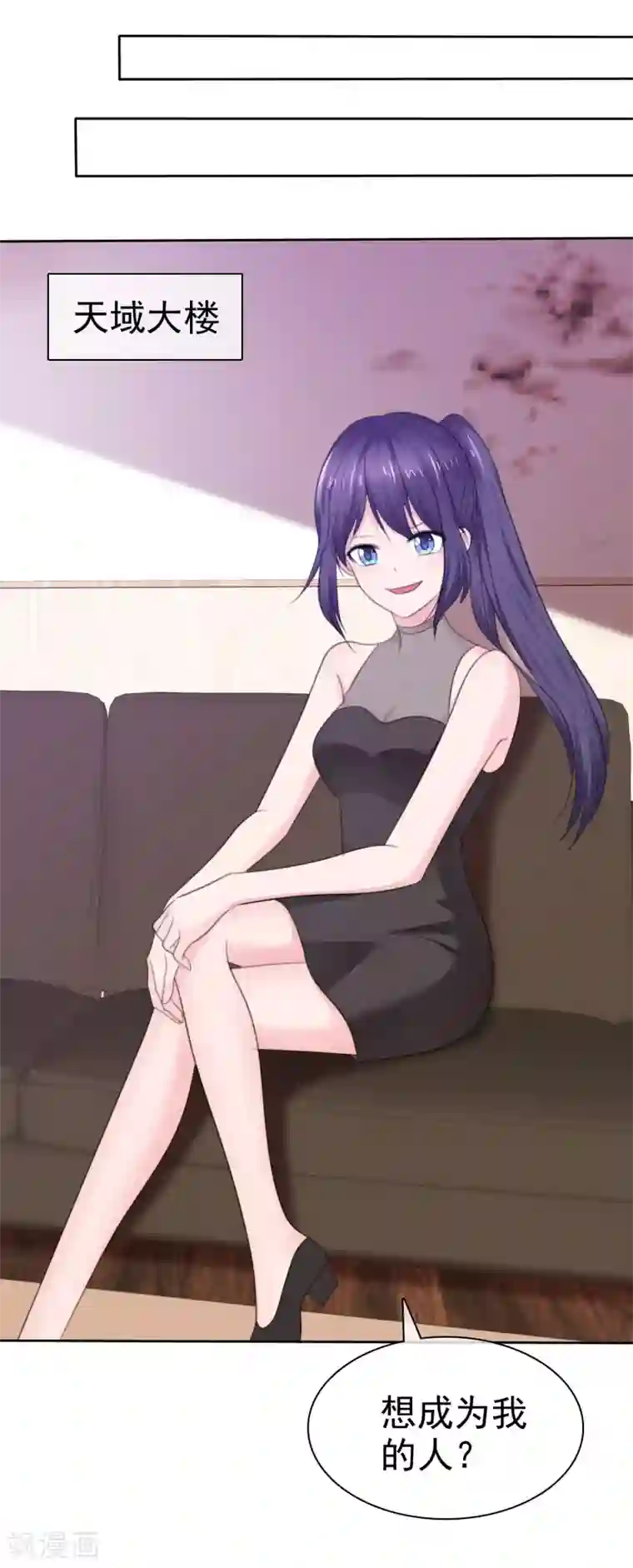 萝莉孵化器第二季第28话 你睁大眼睛看着