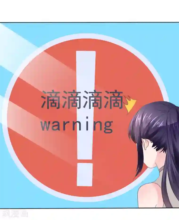 萝莉孵化器第二季第29话 把手伸进来