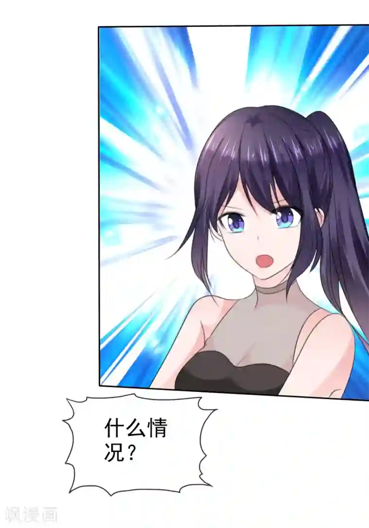 萝莉孵化器第二季第29话 把手伸进来