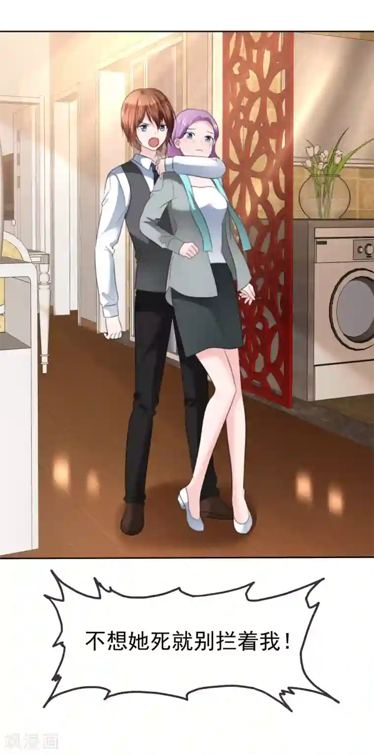 萝莉孵化器第二季第29话 把手伸进来