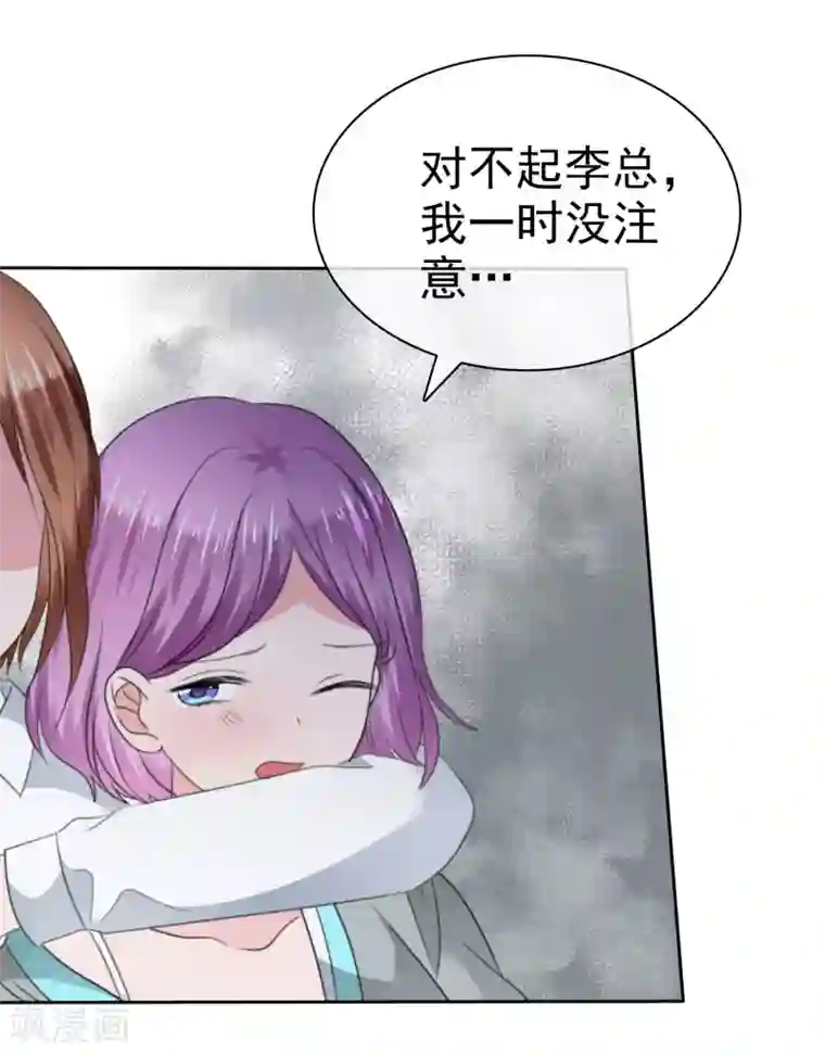 萝莉孵化器第二季第29话 把手伸进来