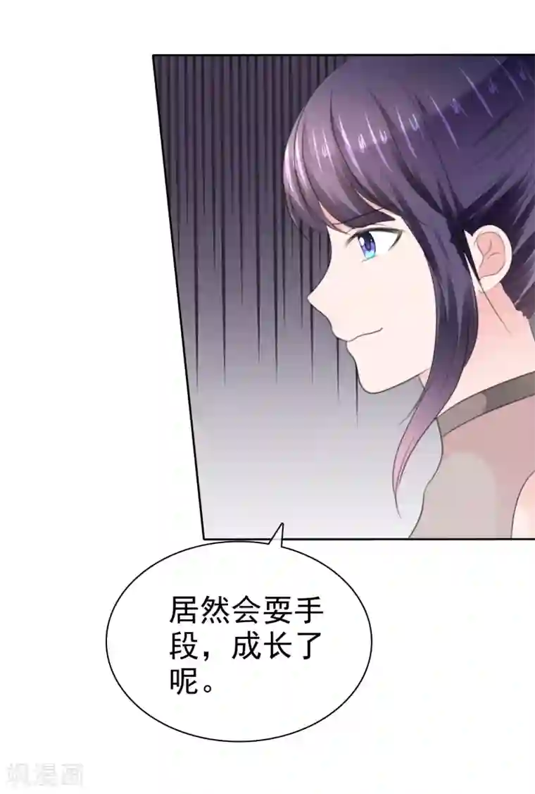 萝莉孵化器第二季第29话 把手伸进来