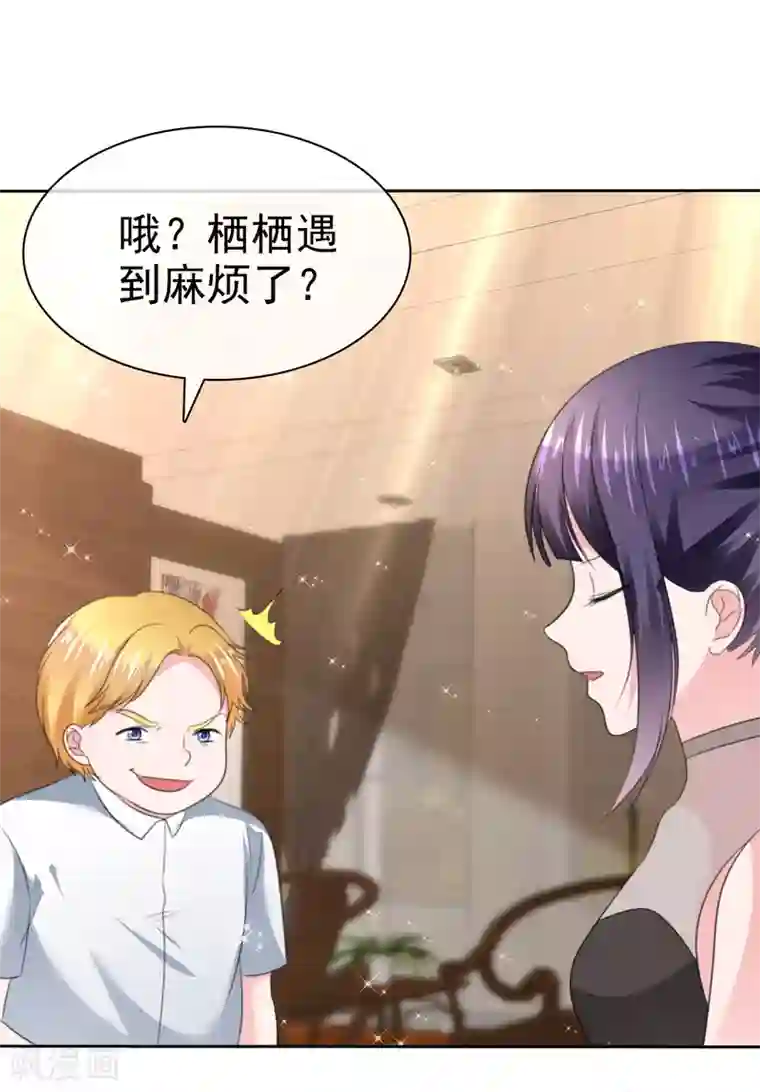 萝莉孵化器第二季第29话 把手伸进来