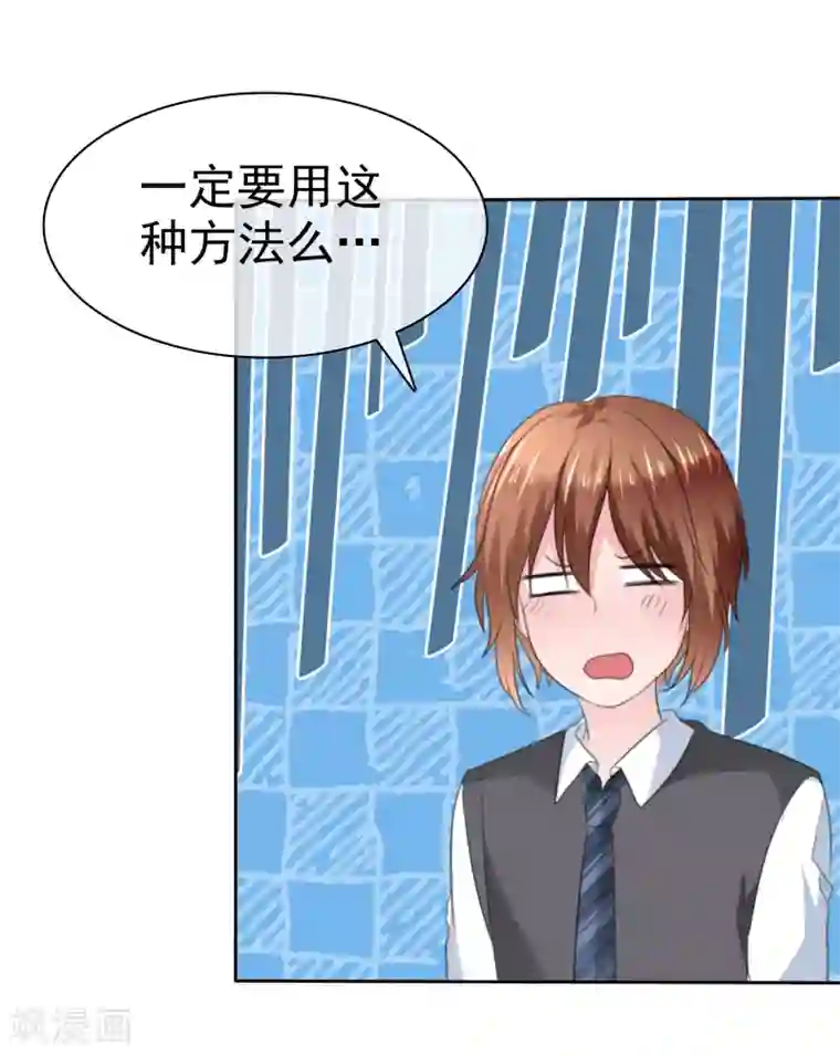 萝莉孵化器第二季第29话 把手伸进来
