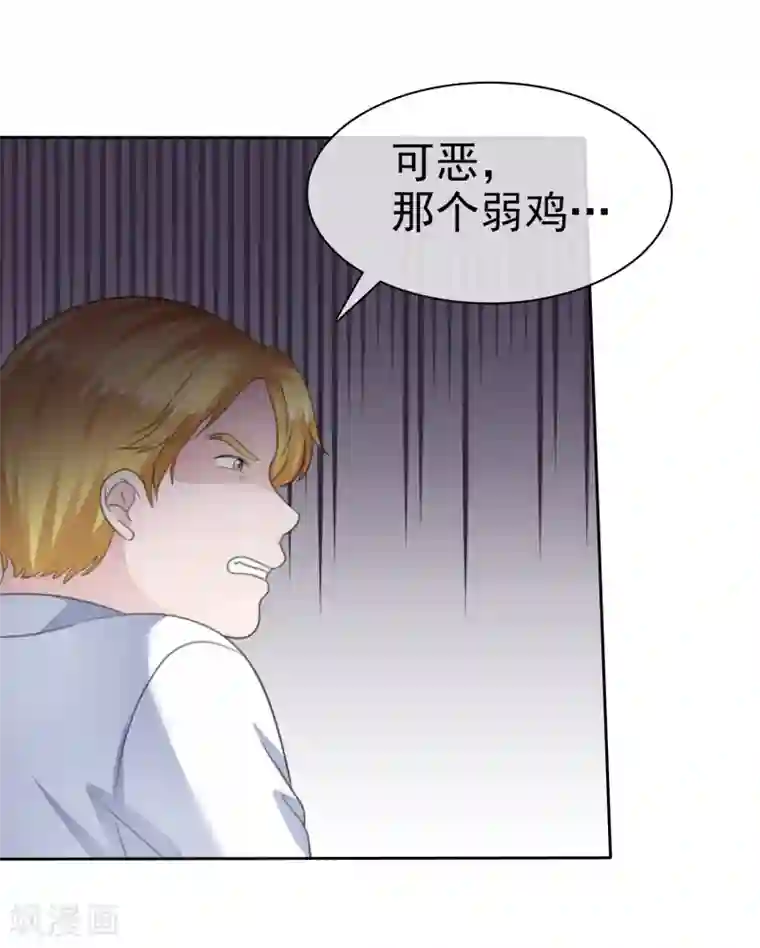 萝莉孵化器第二季第29话 把手伸进来