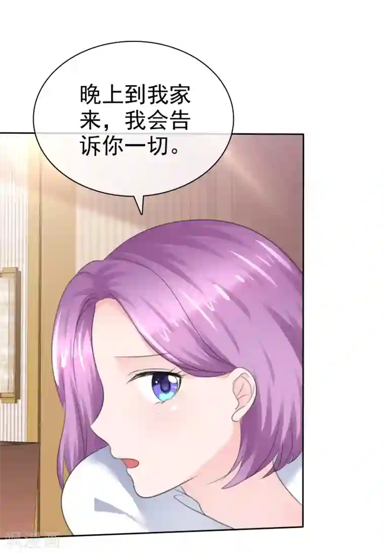 萝莉孵化器第二季第29话 把手伸进来