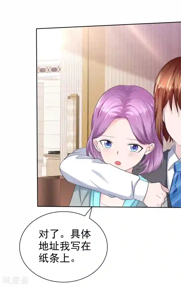 萝莉孵化器第二季第29话 把手伸进来