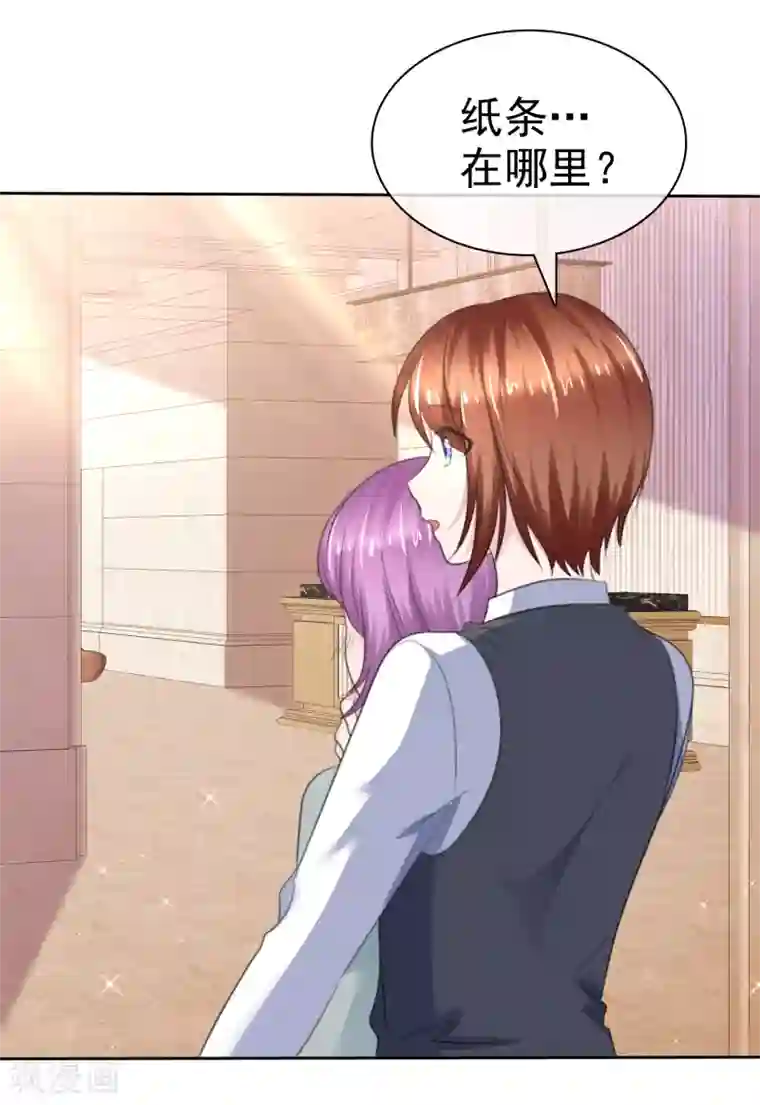 萝莉孵化器第二季第29话 把手伸进来