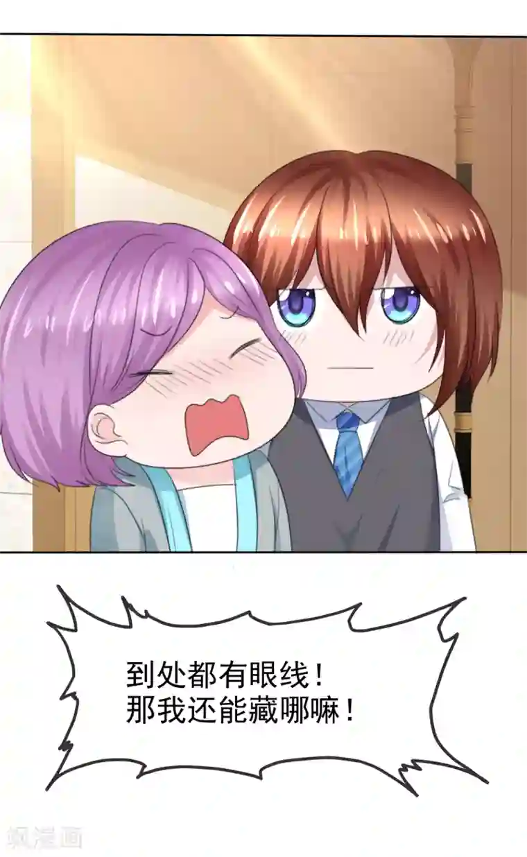 萝莉孵化器第二季第29话 把手伸进来