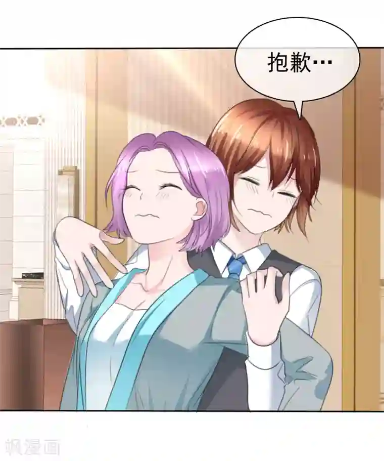 萝莉孵化器第二季第29话 把手伸进来