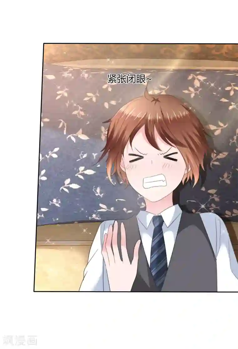 萝莉孵化器第二季第29话 把手伸进来