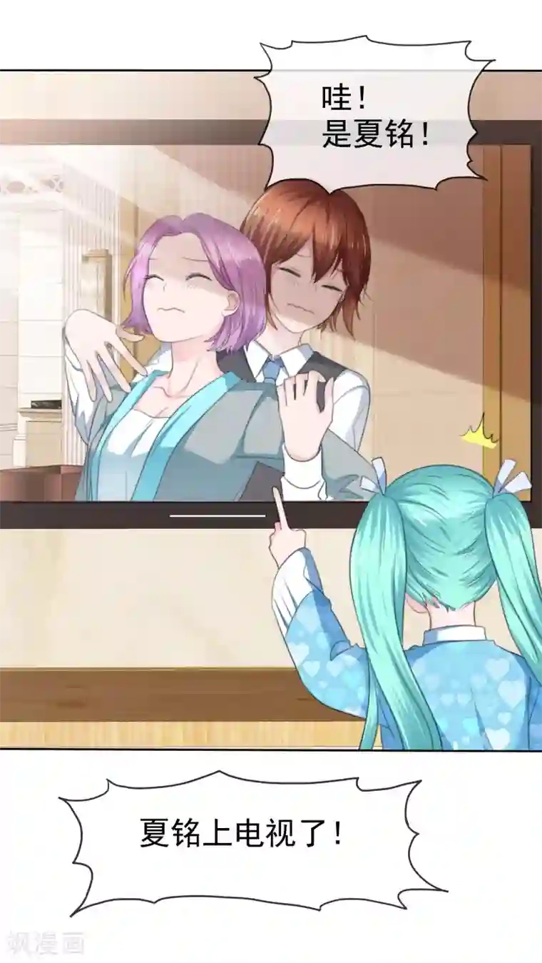 萝莉孵化器第二季第29话 把手伸进来