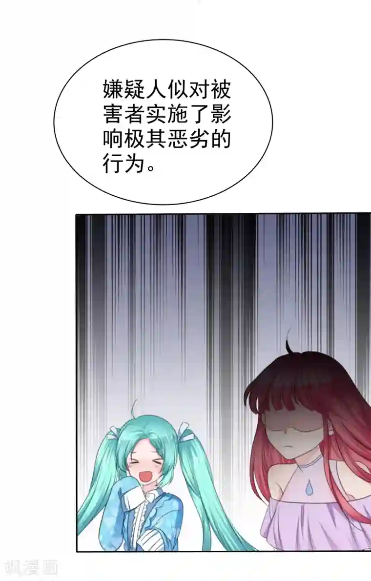 萝莉孵化器第二季第29话 把手伸进来