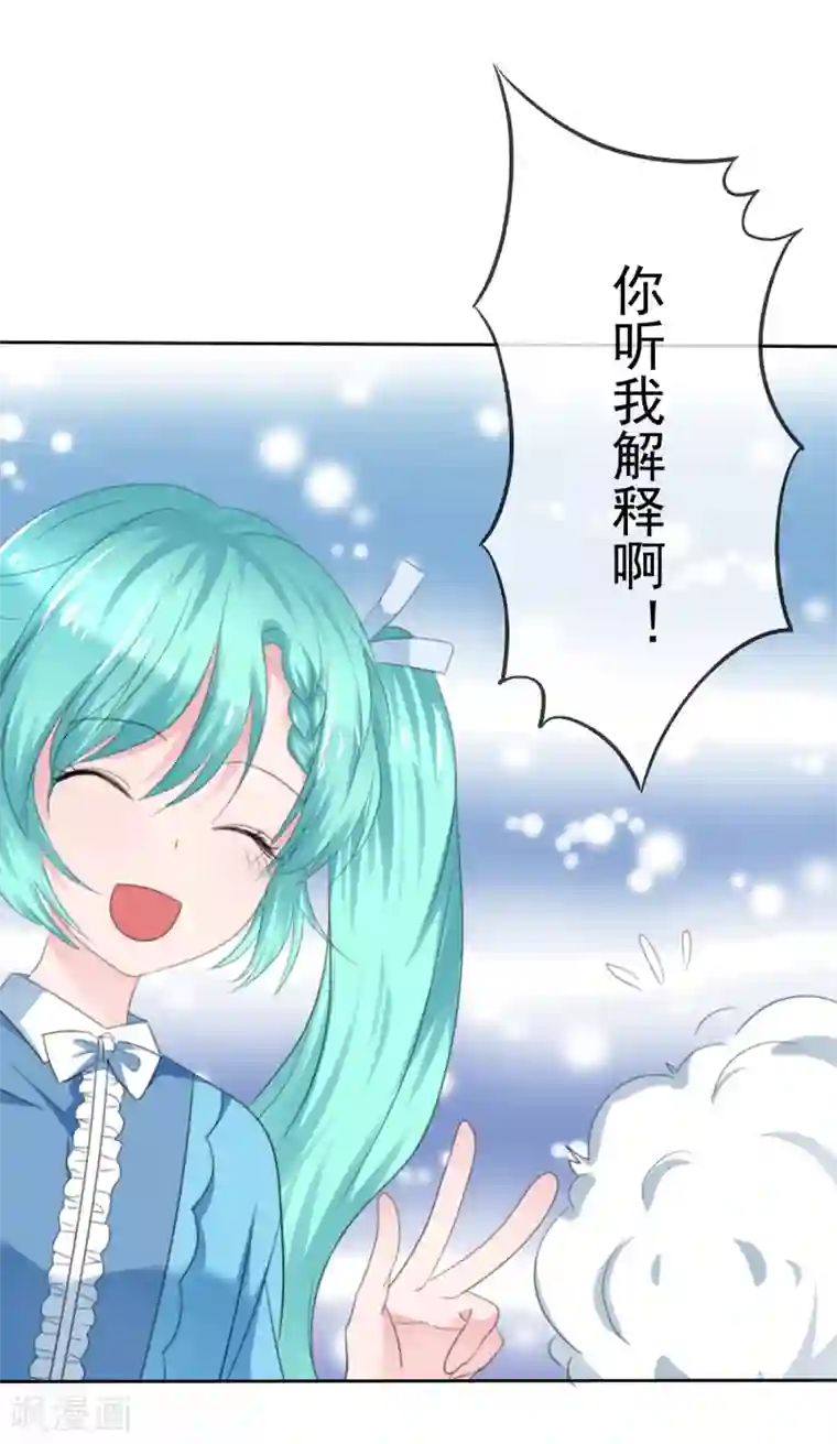 萝莉孵化器第二季第29话 把手伸进来