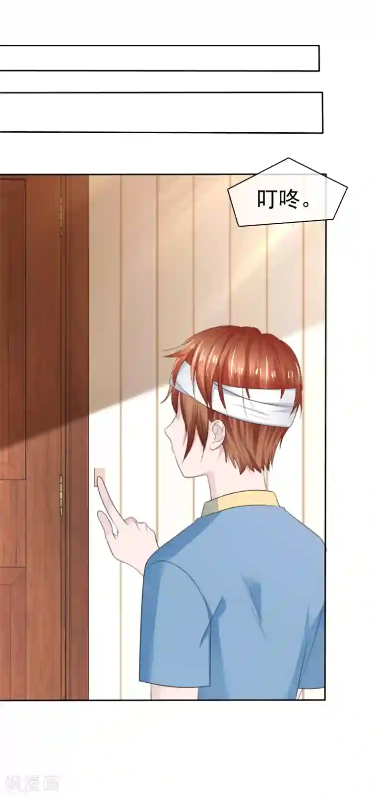 萝莉孵化器第二季第29话 把手伸进来