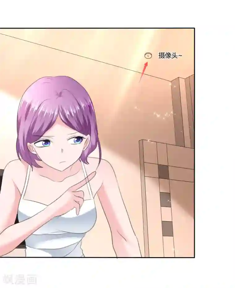 萝莉孵化器第二季第29话 把手伸进来