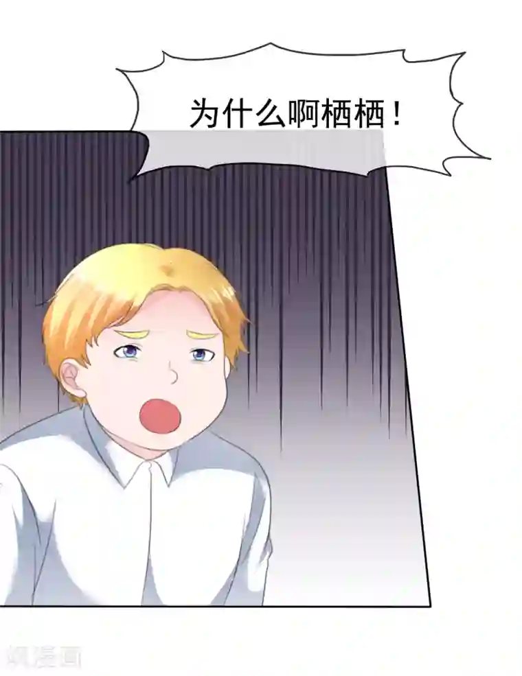 萝莉孵化器第二季第29话 把手伸进来