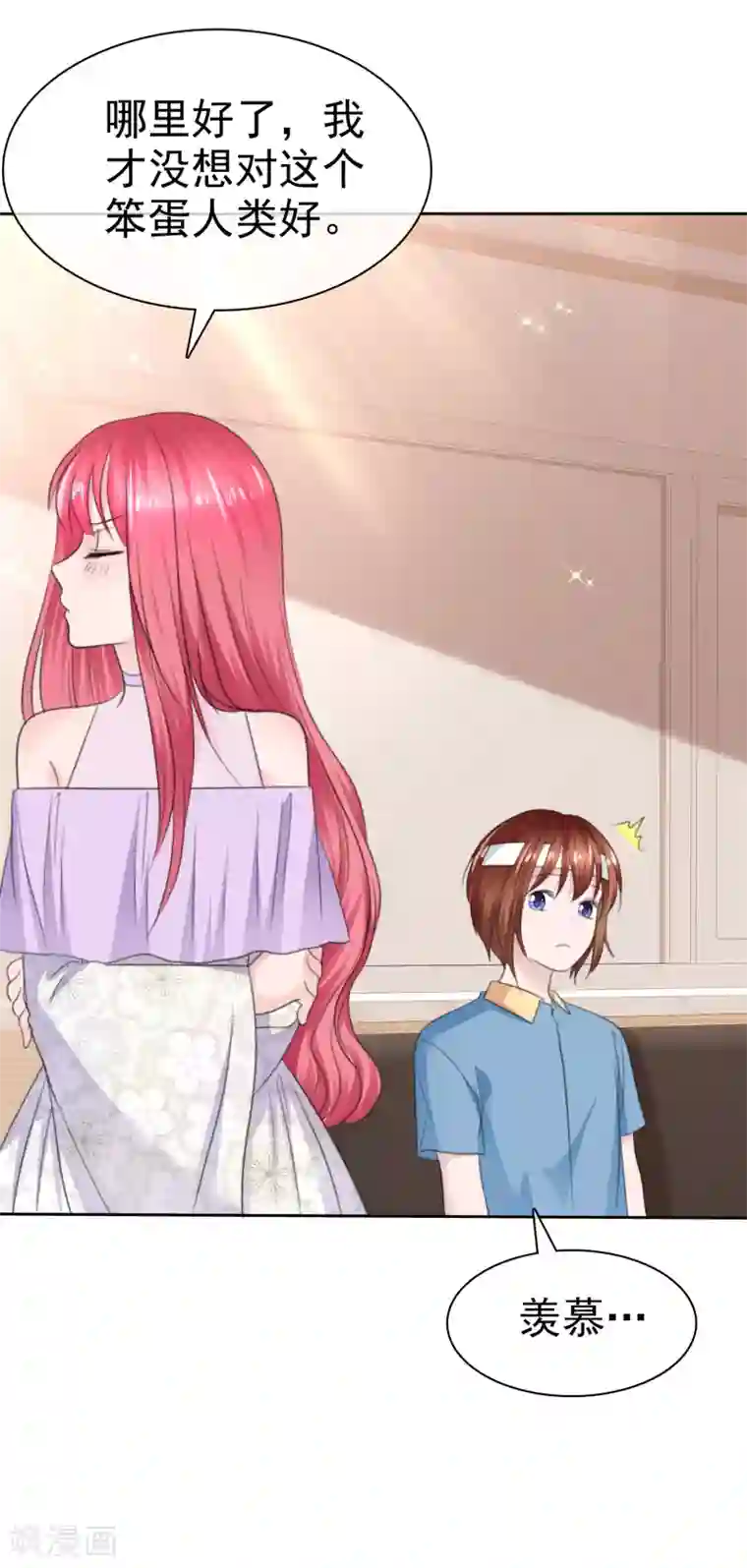 萝莉孵化器第二季第30话 对人家负责