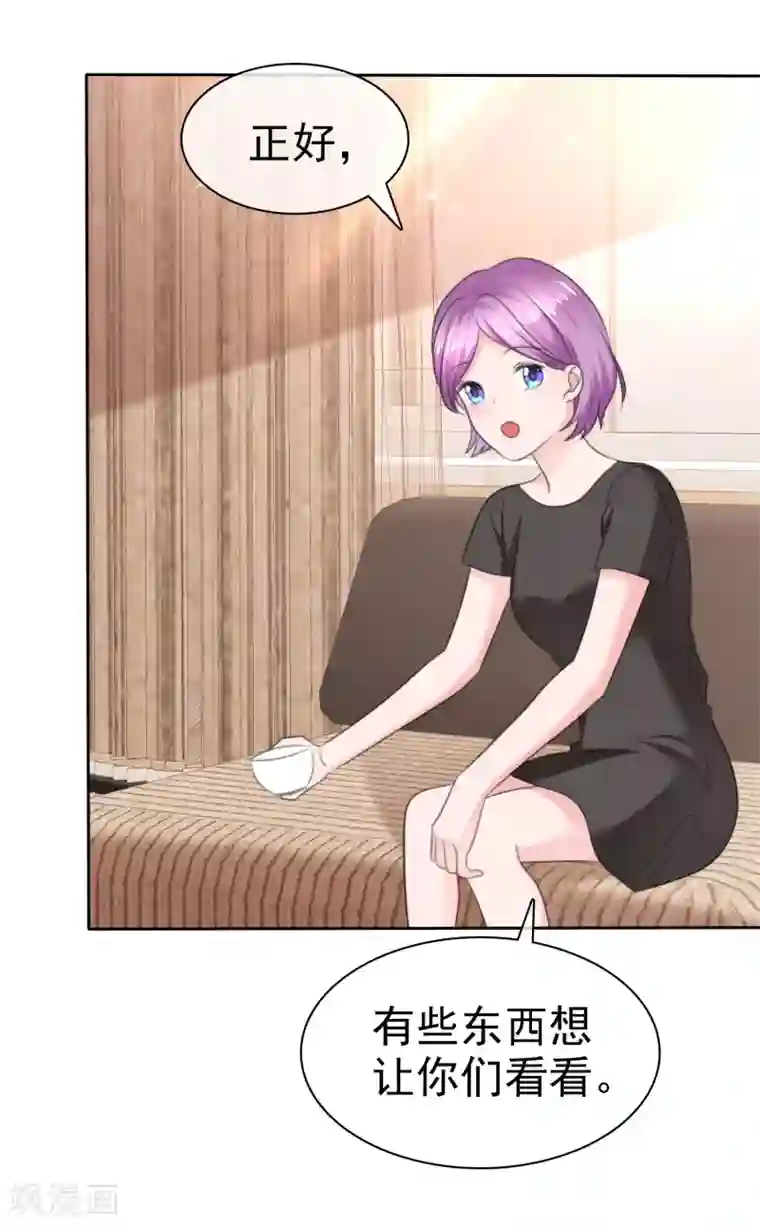 萝莉孵化器第二季第30话 对人家负责