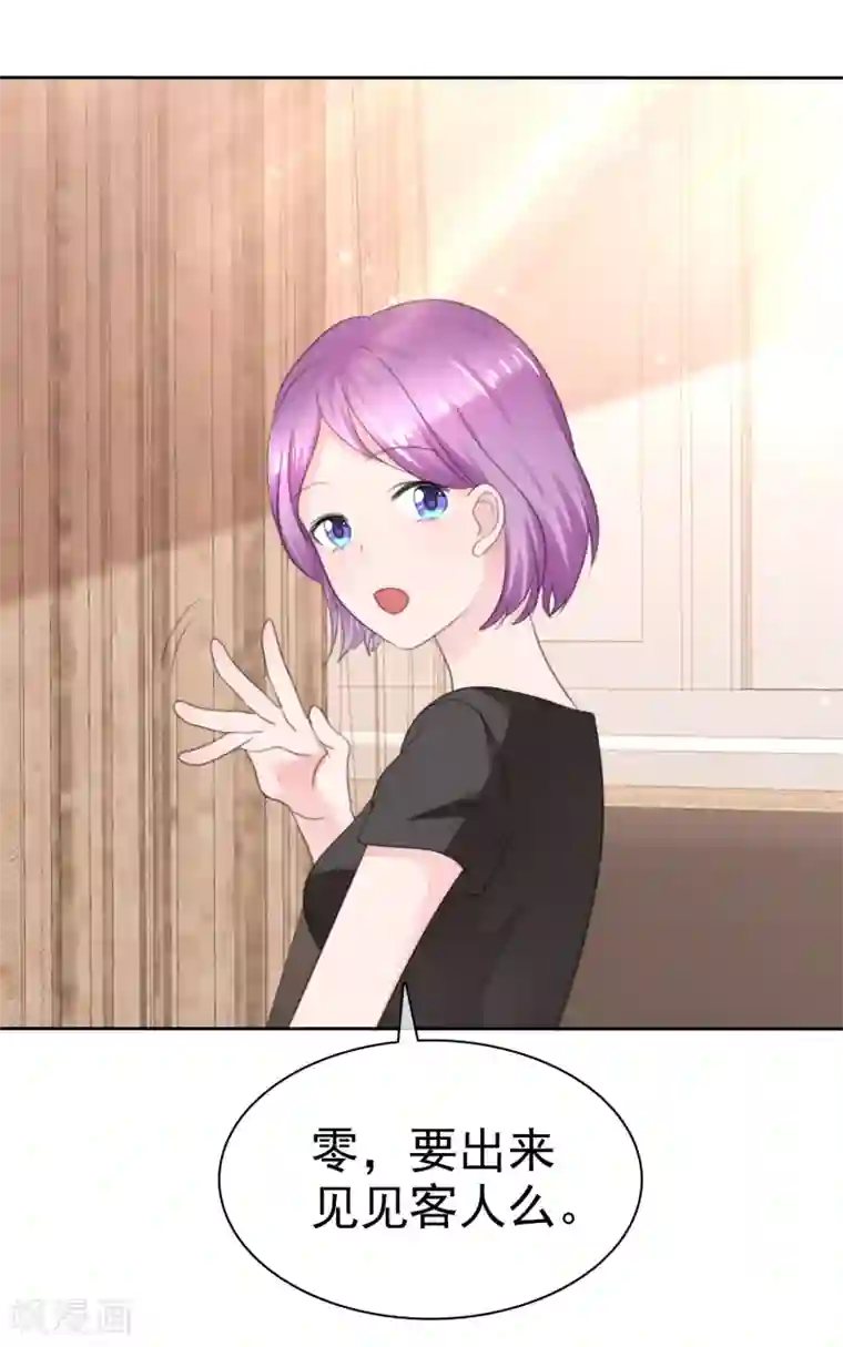 萝莉孵化器第二季第30话 对人家负责