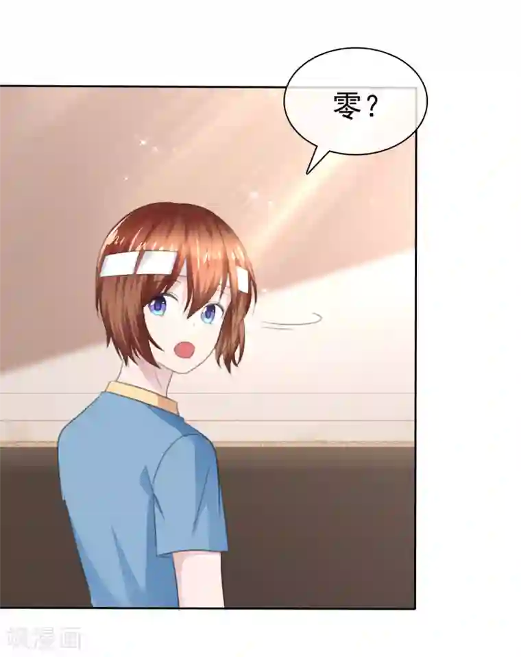 萝莉孵化器第二季第30话 对人家负责