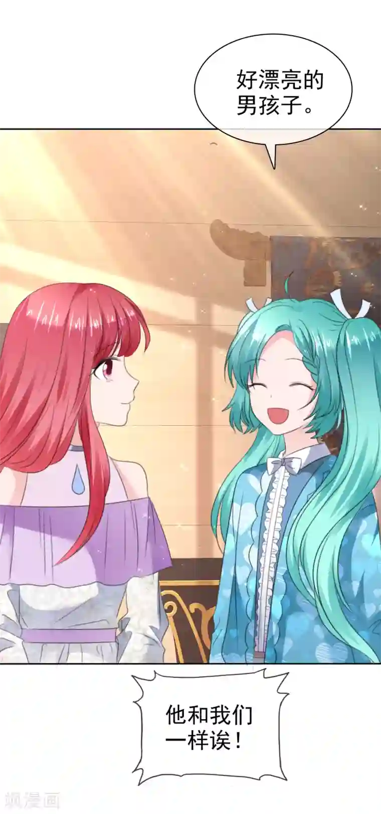 萝莉孵化器第二季第30话 对人家负责