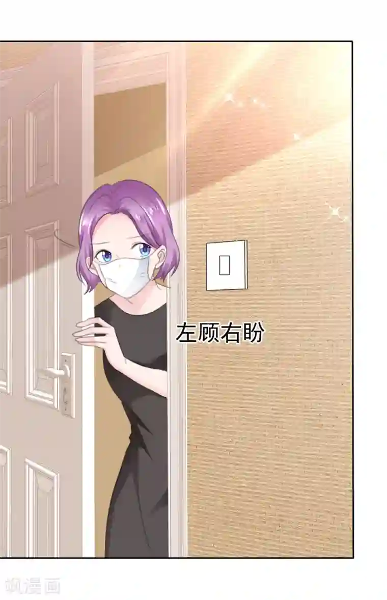 萝莉孵化器第二季第30话 对人家负责