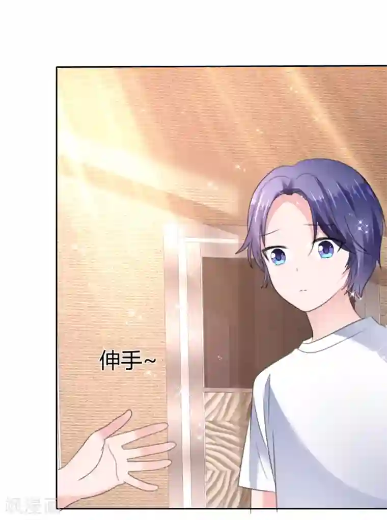 萝莉孵化器第二季第30话 对人家负责