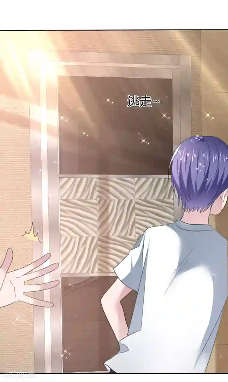 萝莉孵化器第二季第30话 对人家负责