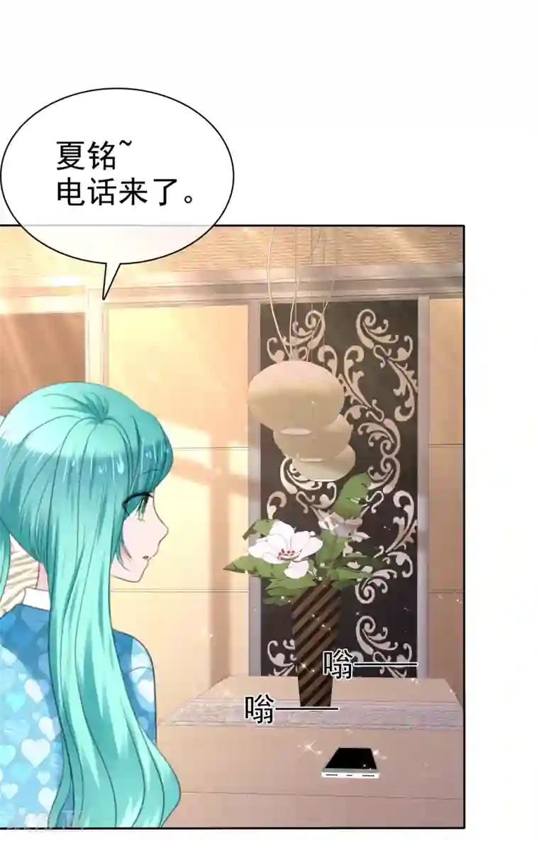 萝莉孵化器第二季第30话 对人家负责