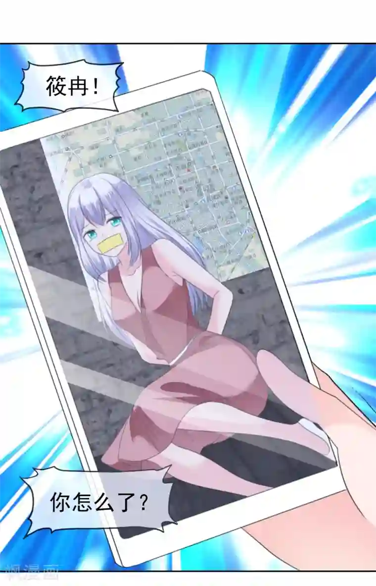 萝莉孵化器第二季第30话 对人家负责