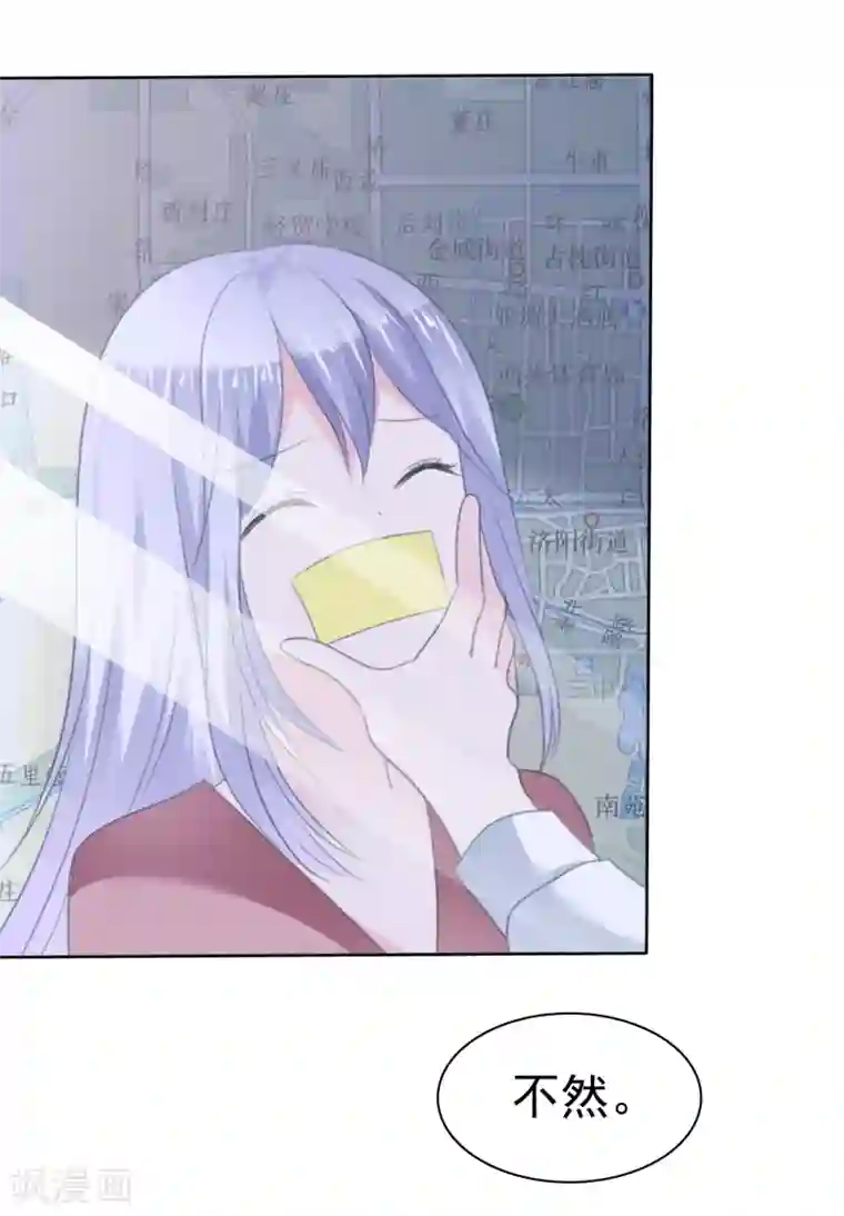 萝莉孵化器第二季第30话 对人家负责