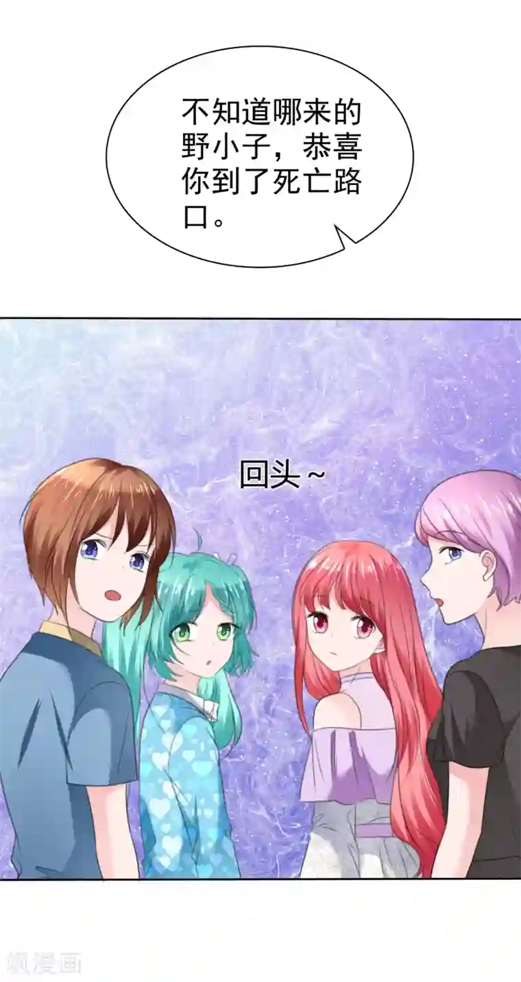 萝莉孵化器第二季第30话 对人家负责